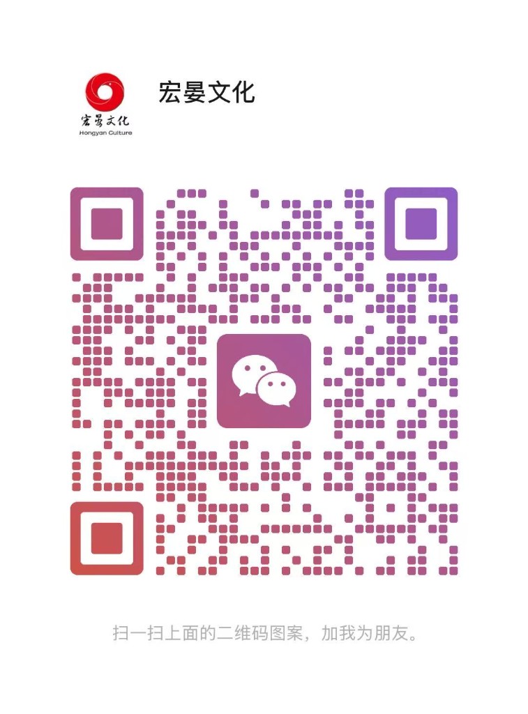微信二维码